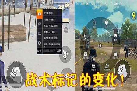 怎样在和平精英中巡查外挂(怎样在和平精英里查询外挂) 怎样在和平精英中巡查外挂(怎样在和平精英里查询外挂)