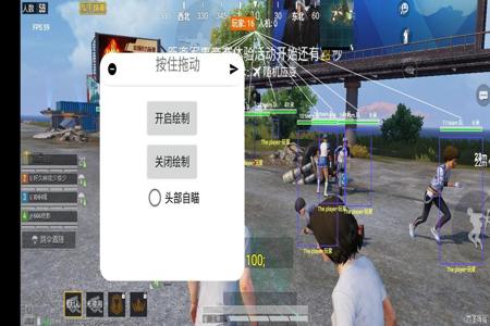 和平精英外挂直装推荐苹果(和平精英外挂推荐ios) 和平精英外挂直装推荐苹果(和平精英外挂推荐ios)