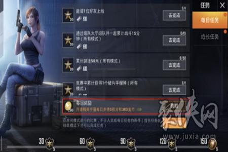 和平精英里有多少个外挂(和平精英到底有多少外挂) 和平精英里有多少个外挂(和平精英到底有多少外挂)