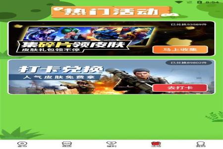 和平精英辅助破解怎么破解(和平精英辅助用什么软件) 和平精英辅助破解怎么破解(和平精英辅助用什么软件)