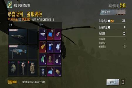 和平精英外挂多没法玩了(和平精英外挂太多了没法玩了) 和平精英外挂多没法玩了(和平精英外挂太多了没法玩了)