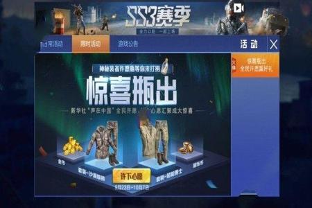 和平精英辅助人物哪个靠谱(和平精英辅助哪一个靠谱) 和平精英辅助人物哪个靠谱(和平精英辅助哪一个靠谱)