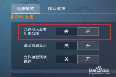 和平精英如和开外挂(和平精英如何假装开外挂) 和平精英如和开外挂(和平精英如何假装开外挂)