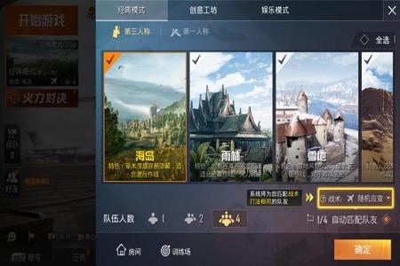 手游和平精英辅助苹果下载(手游和平精英辅助器下载) 手游和平精英辅助苹果下载(手游和平精英辅助器下载)