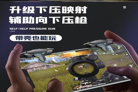 和平精英kk辅助免费版(和平精英辅助付费版下载) 和平精英kk辅助免费版(和平精英辅助付费版下载)
