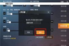 怎么打败和平精英外挂（怎么开启和平精英外挂）