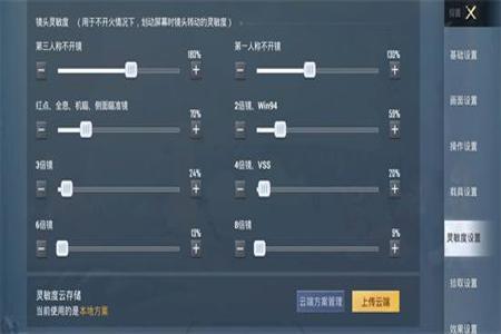 外挂应该怎么打开 和平精英（怎么关闭和平精英外挂）