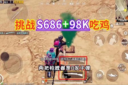 和平精英腰射辅助器叫什么(和平精英腰射辅助器怎么弄) 和平精英腰射辅助器叫什么(和平精英腰射辅助器怎么弄)
