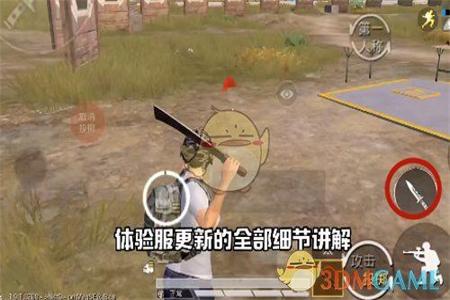 和平精英怎么打开辅助命中（和平精英里面怎么打开辅助瞄准）