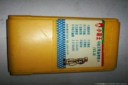 和平精英小霸王辅助怎么玩(和平精英小蜜蜂怎么玩) 和平精英小霸王辅助怎么玩(和平精英小蜜蜂怎么玩)