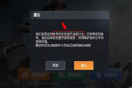 怎么下和平精英外挂软件（和平精英外挂软件介绍）
