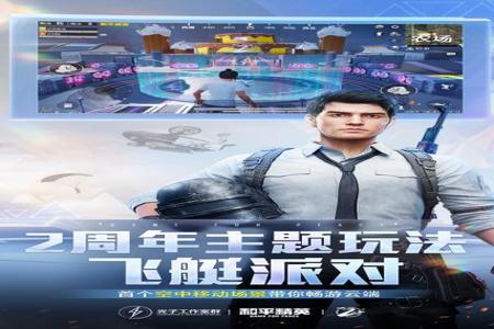 和平精英ios辅助透视官网(和平精英ios版辅助官网) 和平精英ios辅助透视官网(和平精英ios版辅助官网)
