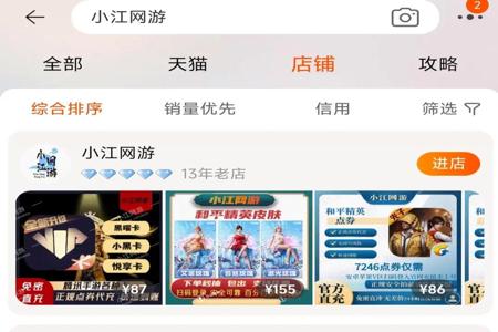和平精英辅助瞄准怎样开(和平精英辅助瞄准怎样开启) 和平精英辅助瞄准怎样开(和平精英辅助瞄准怎样开启)