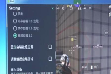 和平精英怎么求美化包和外挂(和平精英怎么解锁美化包) 和平精英怎么求美化包和外挂(和平精英怎么解锁美化包)