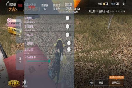 和平精英锁头辅助器在哪买（和平精英锁头辅助器）