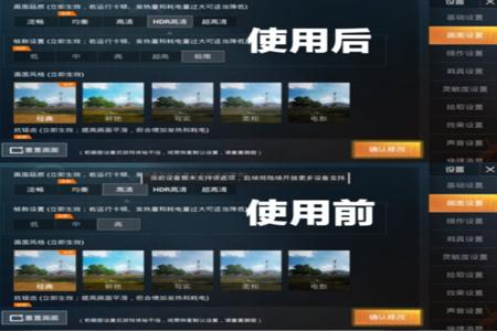 苹果手机和平精英辅助怎么卸载(苹果手机和平精英辅助功能怎么调) 苹果手机和平精英辅助怎么卸载(苹果手机和平精英辅助功能怎么调)