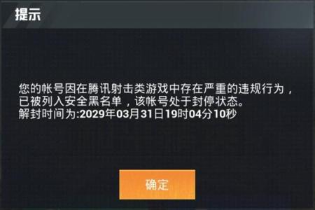 教你如何开和平精英外挂不会封(如何在和平精英开外挂不会被封) 教你如何开和平精英外挂不会封(如何在和平精英开外挂不会被封)