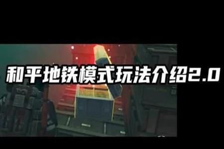 和平精英红狐透视辅助怎么用(和平精英透视自瞄辅助怎么使用) 和平精英红狐透视辅助怎么用(和平精英透视自瞄辅助怎么使用)
