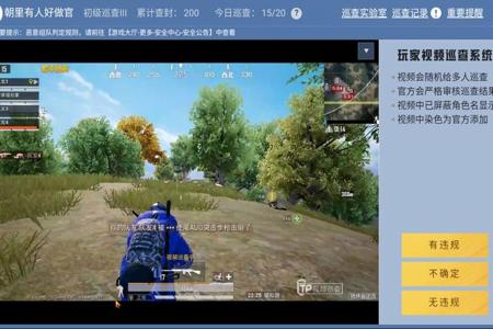 和平精英外挂方框是什么(和平精英外挂都是什么名字) 和平精英外挂方框是什么(和平精英外挂都是什么名字)