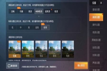和平精英怎么安装透视辅助(和平精英辅助怎么安装视频) 和平精英怎么安装透视辅助(和平精英辅助怎么安装视频)