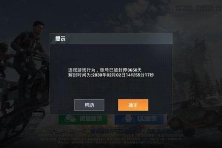 和平精英怎么设置锁头外挂(和平精英怎么设置锁血外挂) 和平精英怎么设置锁头外挂(和平精英怎么设置锁血外挂)