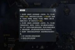 和平精英高段位外挂多（和平精英段位越高外挂越多）