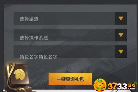 和平精英外挂怎么找(和平精英外挂要怎么找) 和平精英外挂怎么找(和平精英外挂要怎么找)