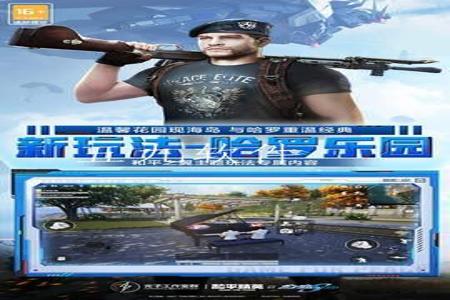 和平精英梵天辅助怎么设置(和平精英辅助怎么设置教程) 和平精英梵天辅助怎么设置(和平精英辅助怎么设置教程)