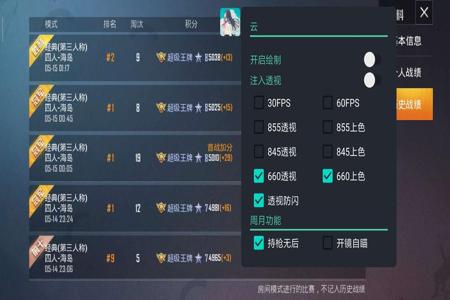 和平精英怎么监管外挂(和平精英怎么避免碰到外挂) 和平精英怎么监管外挂(和平精英怎么避免碰到外挂)