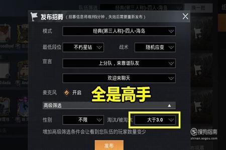 和平精英辅助在哪儿买(和平精英辅助器在哪里) 和平精英辅助在哪儿买(和平精英辅助器在哪里)