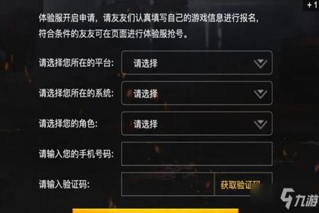和平精英外挂官方怎么查的(和平精英外挂官方怎么说) 和平精英外挂官方怎么查的(和平精英外挂官方怎么说)