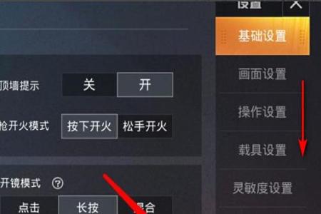 和平精英外挂怎么获得(和平精英外挂要怎样获得) 和平精英外挂怎么获得(和平精英外挂要怎样获得)