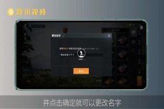 和平精英野区的辅助怎么用（和平精英野区怎么选择）