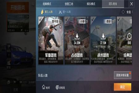 辅助触控模式和平精英有用吗(和平精英辅助触控模式还有用吗) 辅助触控模式和平精英有用吗(和平精英辅助触控模式还有用吗)