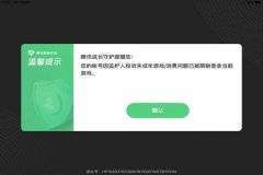 和平精英外挂不被举报有事吗（和平精英外挂举报有用么）
