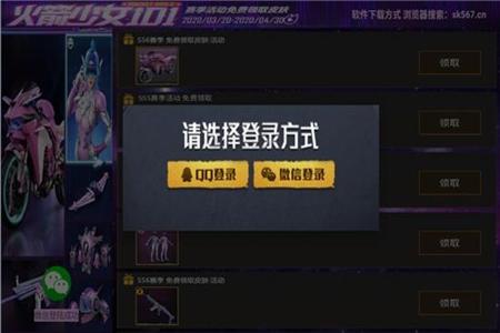 和平精英辅助工具有哪些好用(和平精英辅助软件有哪些) 和平精英辅助工具有哪些好用(和平精英辅助软件有哪些)