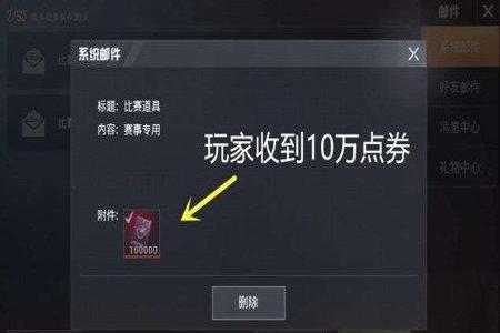 和平精英哪个外挂通用(和平精英哪个外挂比较好) 和平精英哪个外挂通用(和平精英哪个外挂比较好)