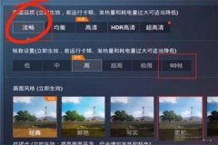 和平精英除草免费辅助软件（和平精英辅助软件大全）