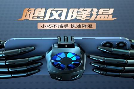 黑鲨辅助器和平精英怎么用（黑鲨辅助器怎么开怎么用）