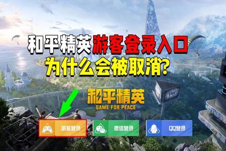 和平精英辅助器怎么设置界面大小(和平精英辅助键位怎么设置) 和平精英辅助器怎么设置界面大小(和平精英辅助键位怎么设置)