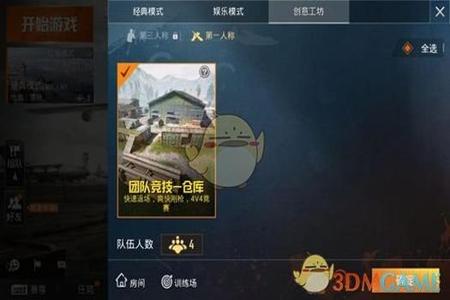 和平精英外挂用什么网络(和平精英外挂是什么) 和平精英外挂用什么网络(和平精英外挂是什么)