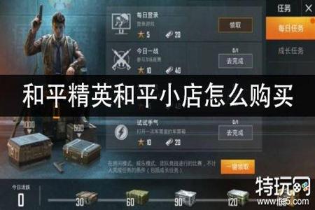 和平精英辅助下载码是什么(和平精英辅助代码是什么) 和平精英辅助下载码是什么(和平精英辅助代码是什么)