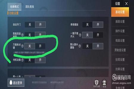 和平精英辅助如何安装软件(和平精英辅助器安装) 和平精英辅助如何安装软件(和平精英辅助器安装)