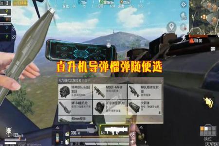 和平精英追猎者辅助怎么用(和平精英追猎者辅助) 和平精英追猎者辅助怎么用(和平精英追猎者辅助)