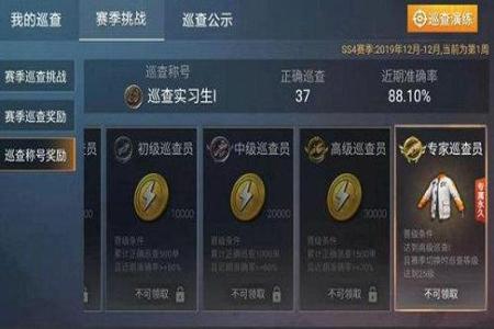 和平精英有哪些辅助上分(和平精英有哪些上分技巧) 和平精英有哪些辅助上分(和平精英有哪些上分技巧)