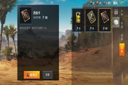 和平精英如何获得好友辅助(和平精英如何助力好友) 和平精英如何获得好友辅助(和平精英如何助力好友)