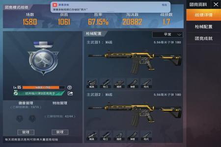 和平精英团竞遇见外挂怎么举报(和平精英团竞怎么举报) 和平精英团竞遇见外挂怎么举报(和平精英团竞怎么举报)