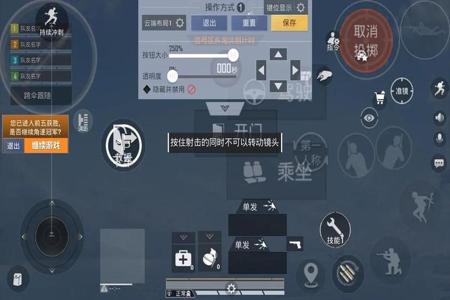 如何在和平精英设置外挂(如何在和平精英里边开外挂) 如何在和平精英设置外挂(如何在和平精英里边开外挂)
