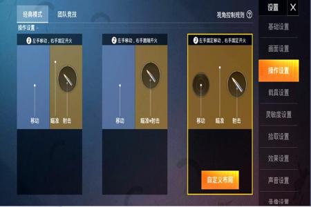 如何辨别对方是否开外挂和平精英(如何对付外挂和平精英) 如何辨别对方是否开外挂和平精英(如何对付外挂和平精英)