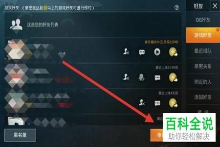 和平精英里面的外挂怎么买（和平精英的外挂怎么放）